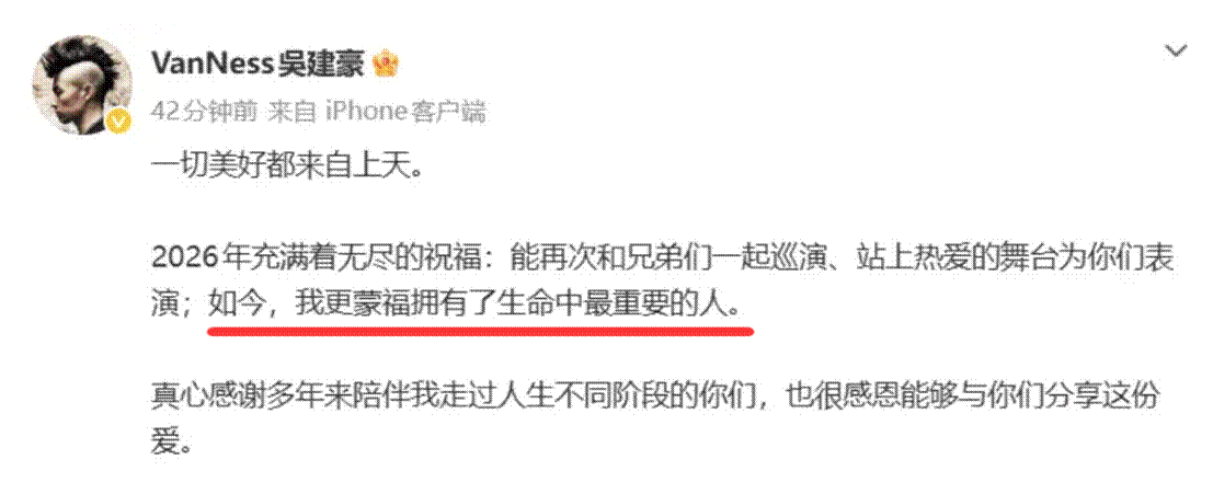 1月4瓜离谱:二婚起诉顶流恋爱脑韩红道歉