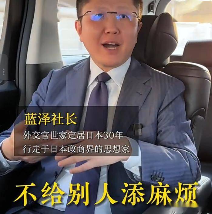 讽刺!美化日本的网红被日警揭穿
