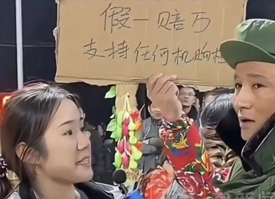 百万粉网红售假，喊假一赔万被拒：我文化低