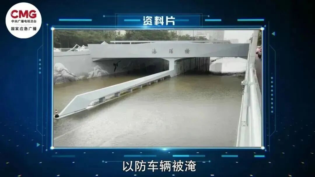 同是下凹:热门水族馆与危险坑的对比