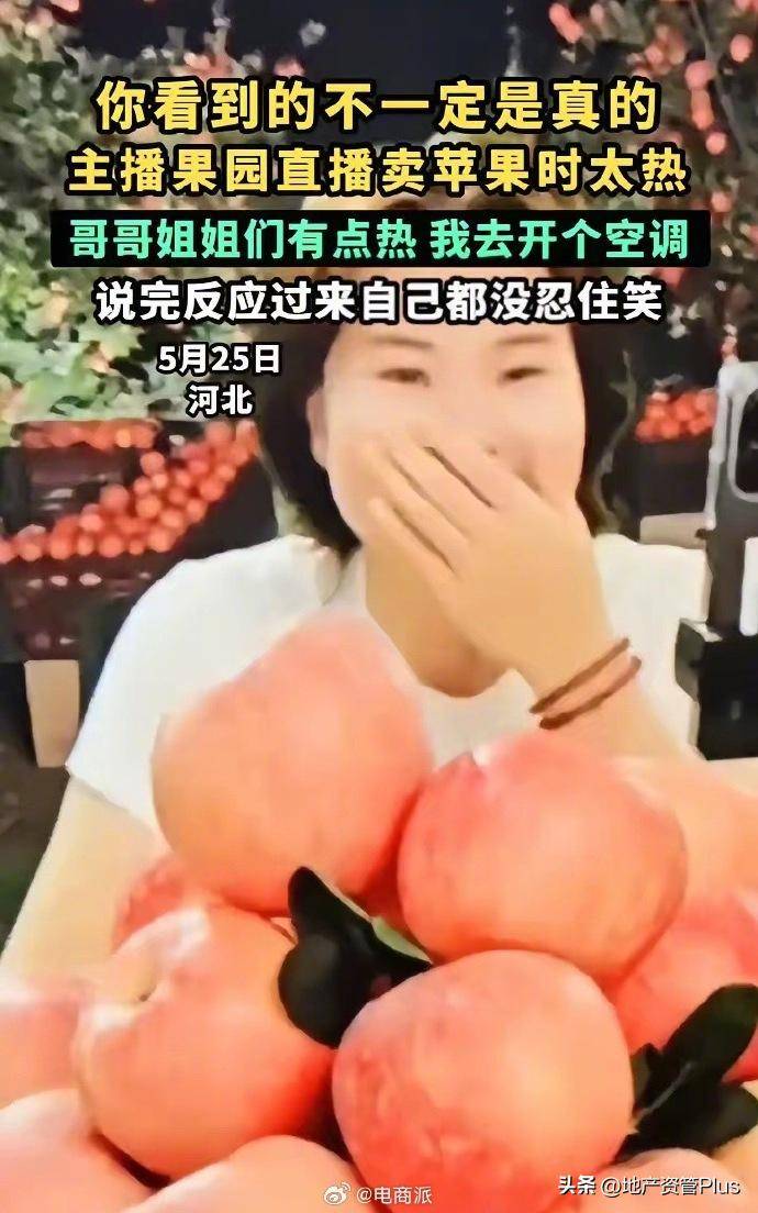 网红带货问题:全是假场景,消费者被骗惨了
