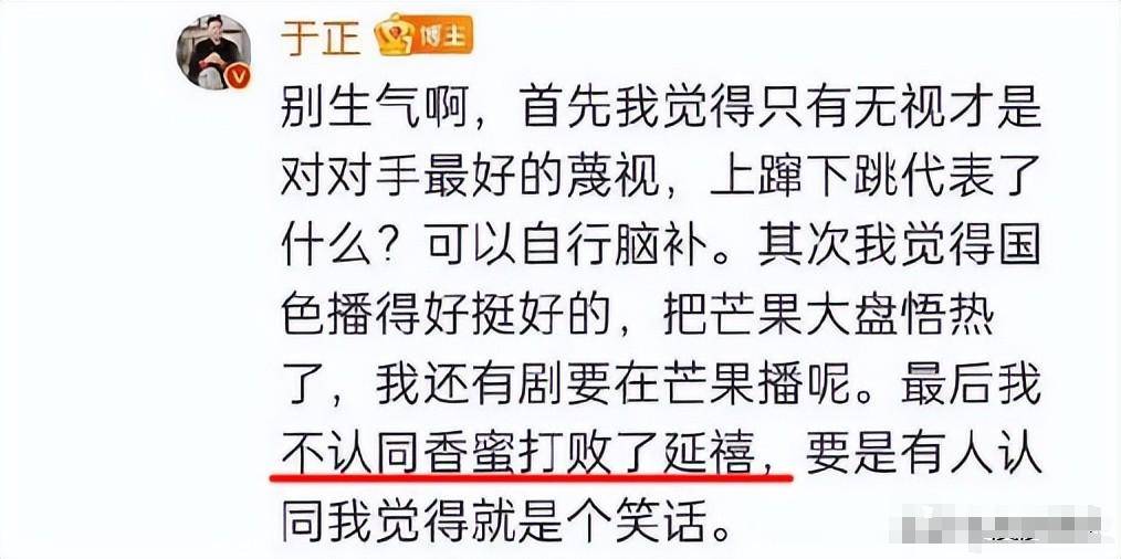 白鹿再迎2大噩耗于正回应看争议:网友热议