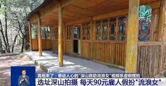 写在摆拍“不当行为”博流量事件之后