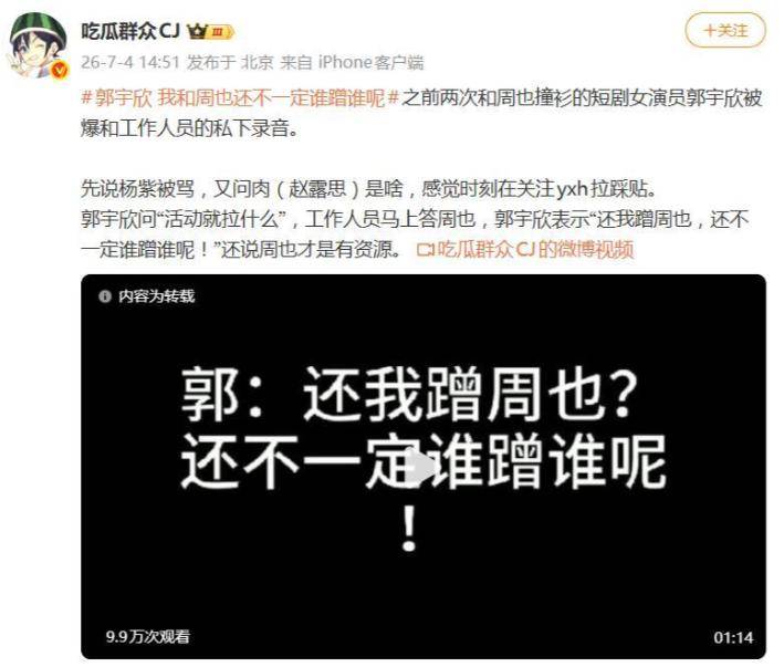 7月半月3位明星接连塌房,一个比一个荒唐