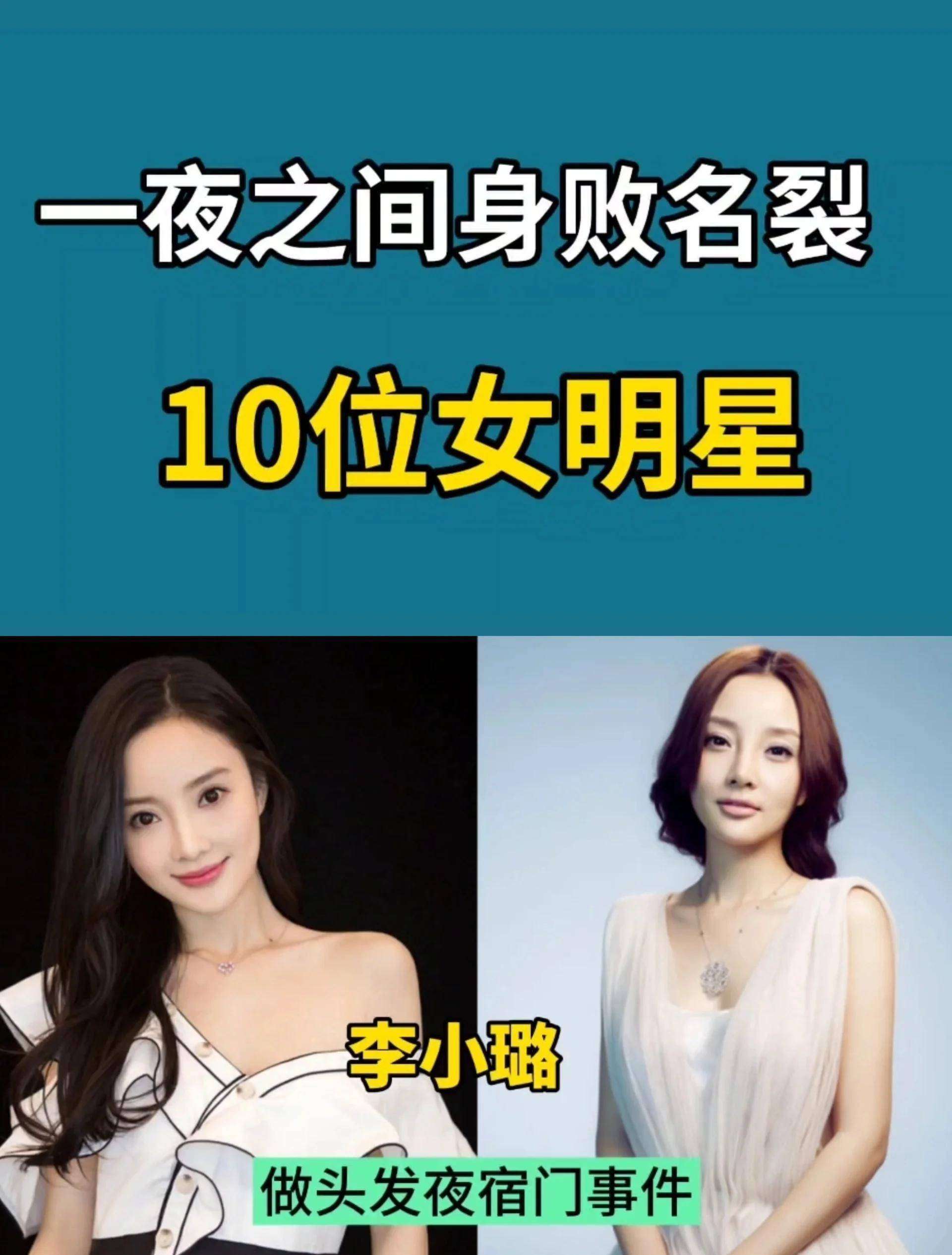 明星聊天记录曝光:辟谣失败,人设崩塌全解析
