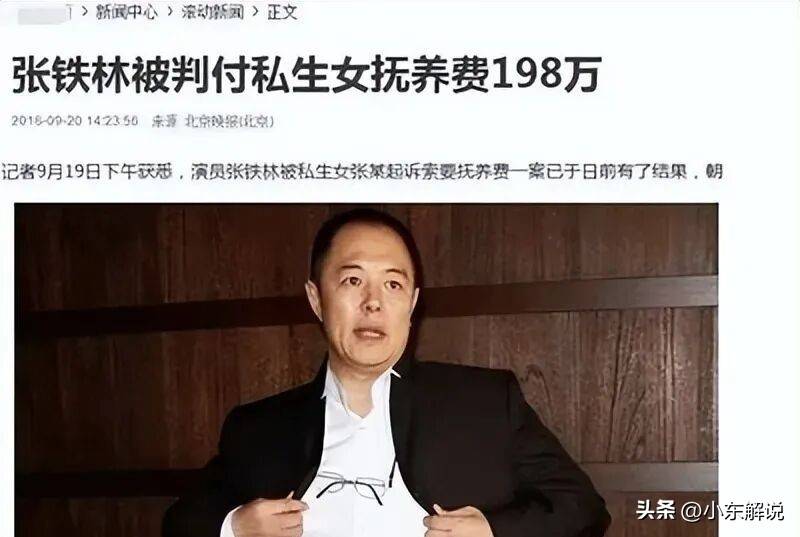 表里不一老艺术家，晚节不保自作自受
