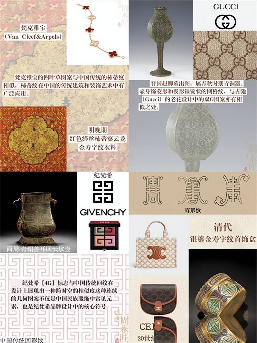 LV起诉国家知产局 茉莉奶白案涉恶意文化掠夺