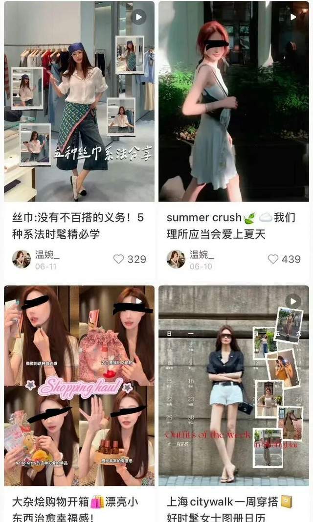 偷逃税被罚未封禁:化妆师春楠与网红温婉