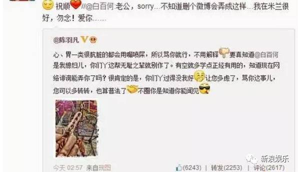 白百何情感风波:分居未离婚,如何自救?