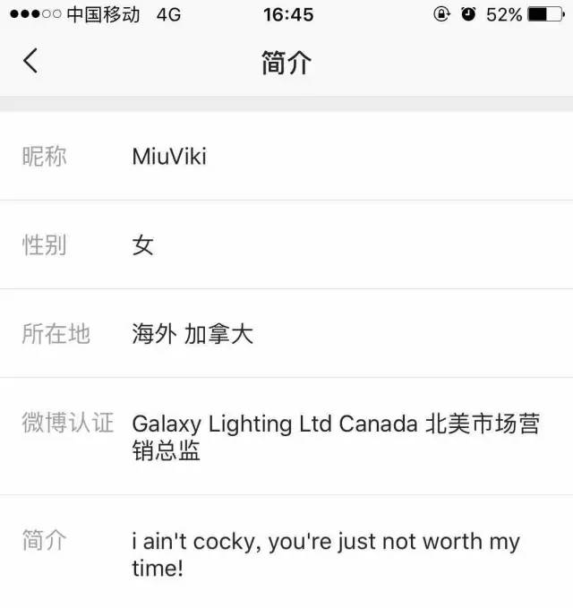 广东男星家庭纠纷相关报道