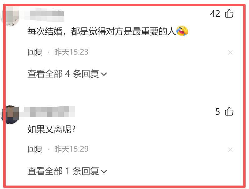 1月4瓜离谱:二婚起诉顶流恋爱脑韩红道歉
