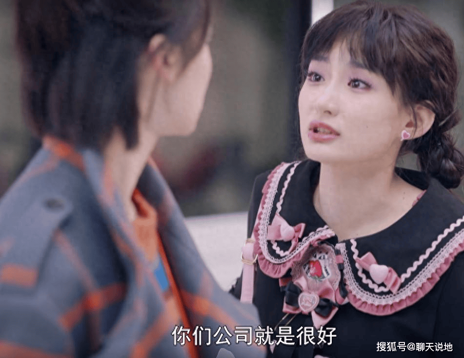 前台小妹逆袭！冷门面试奇遇碾压顶流