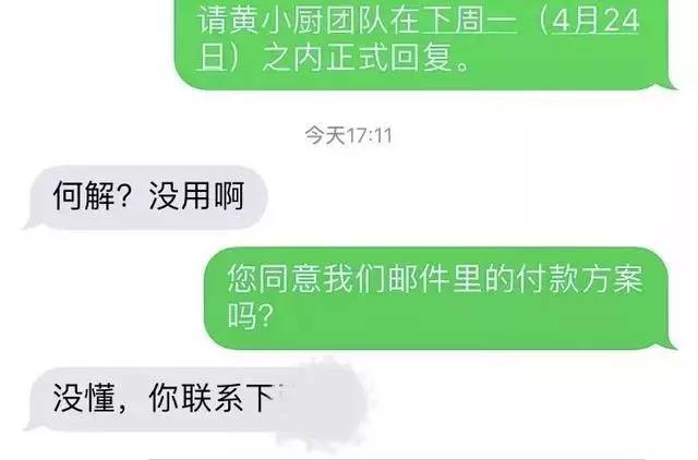 黄磊团队被指方案相似 网友表达关注