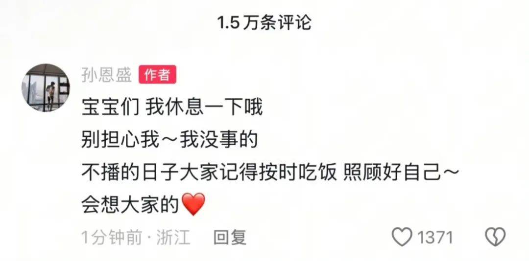 网红PK验资:1分钟刷10万,背后真相惊人