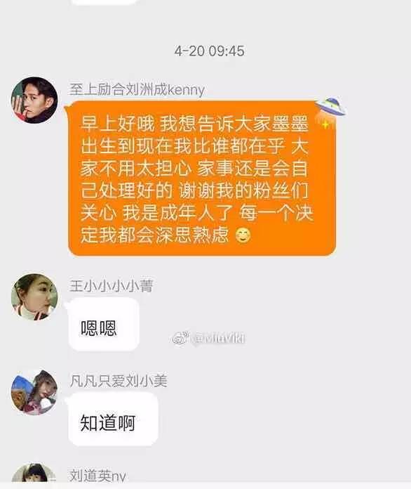 广东男星家庭纠纷相关报道