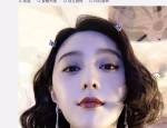 因各种争议事件受到关注的明星