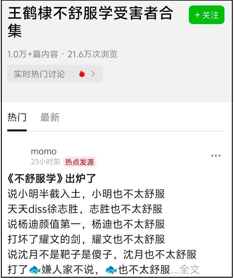 王鹤棣掉粉20万,路人缘崩塌难挽回?