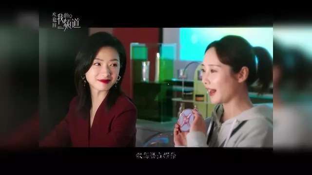 万茜新剧曝网红盈利模式,打工人看哭