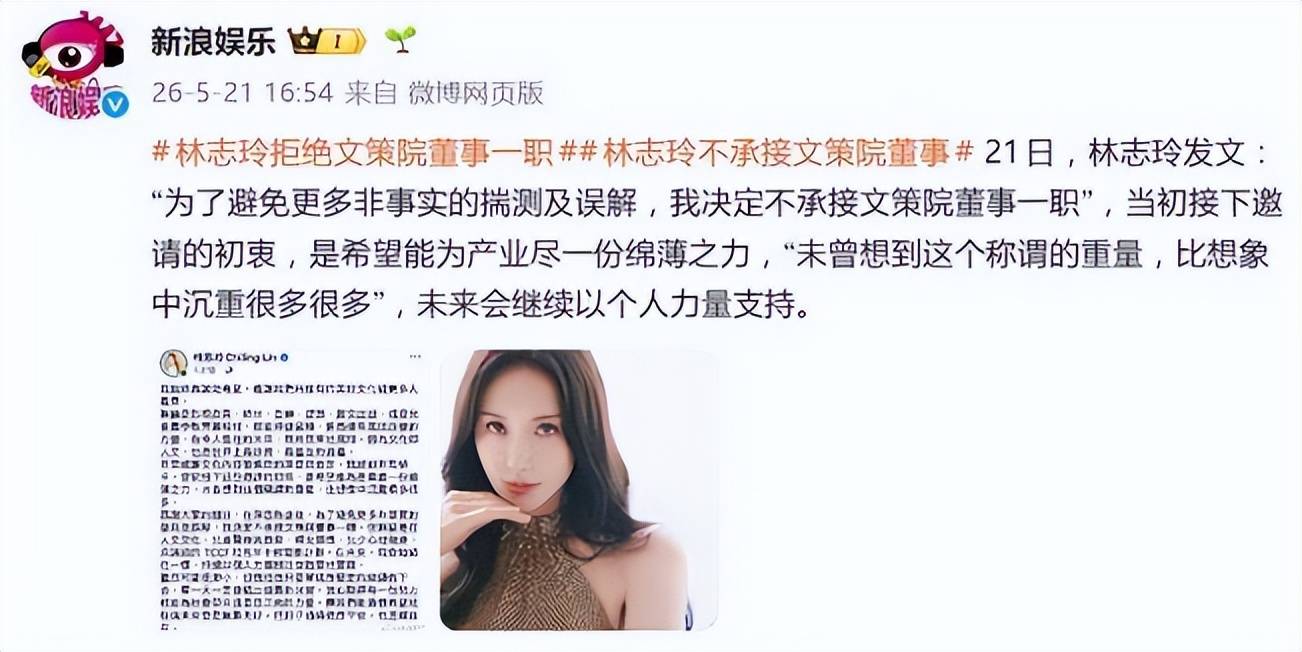 林志玲人设崩塌:除名后连遭两大噩耗,复出彻底泡汤