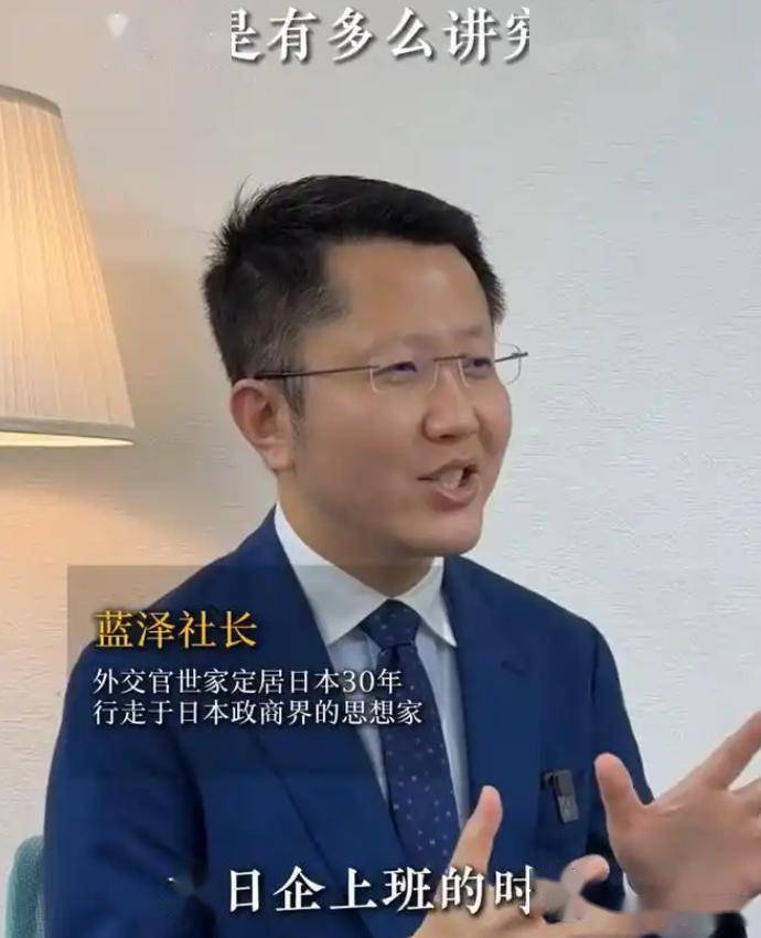 讽刺!美化日本的网红被日警揭穿