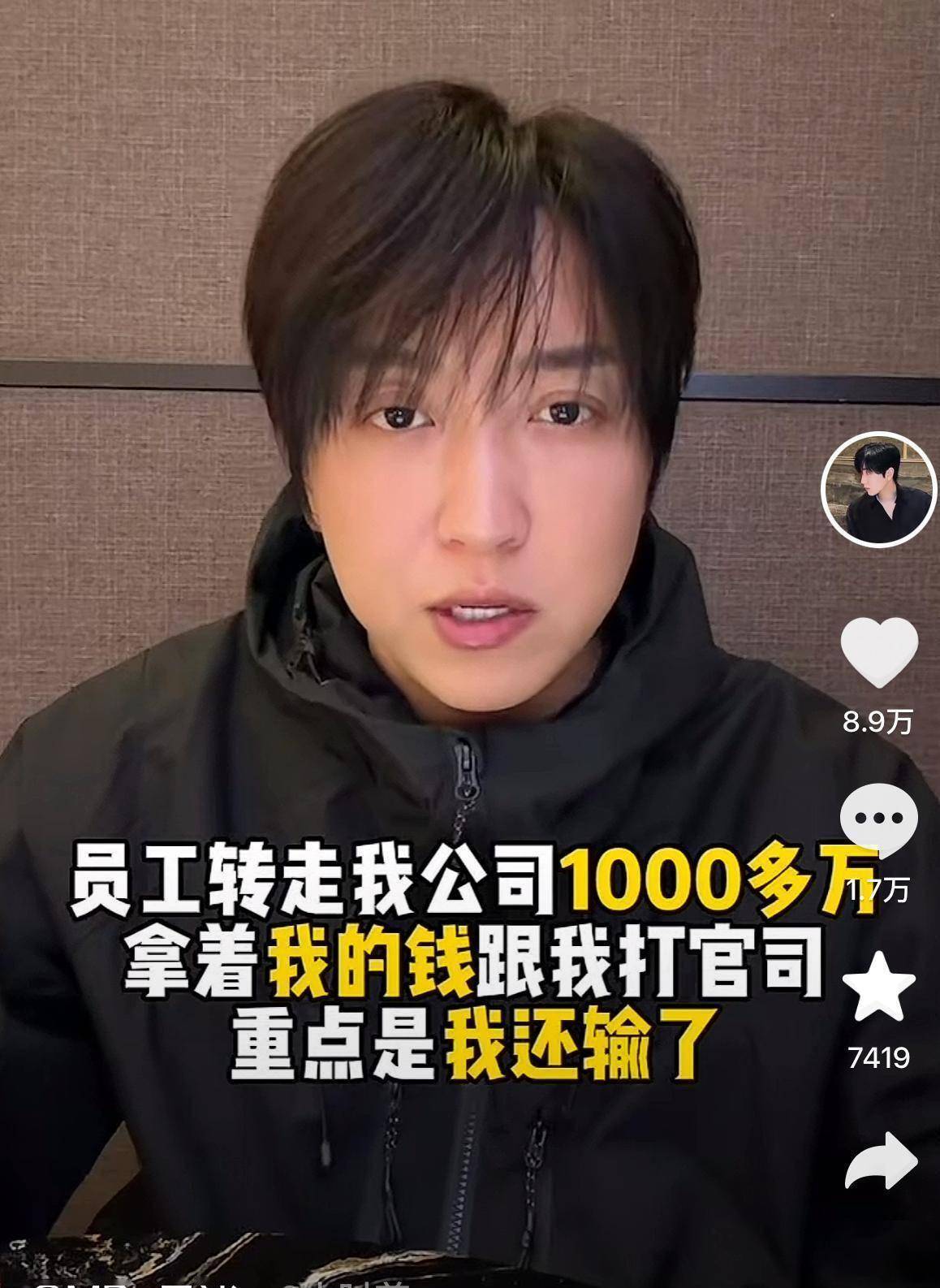 合伙人曝白冰婚内出轨,聊天记录泄露录音威胁