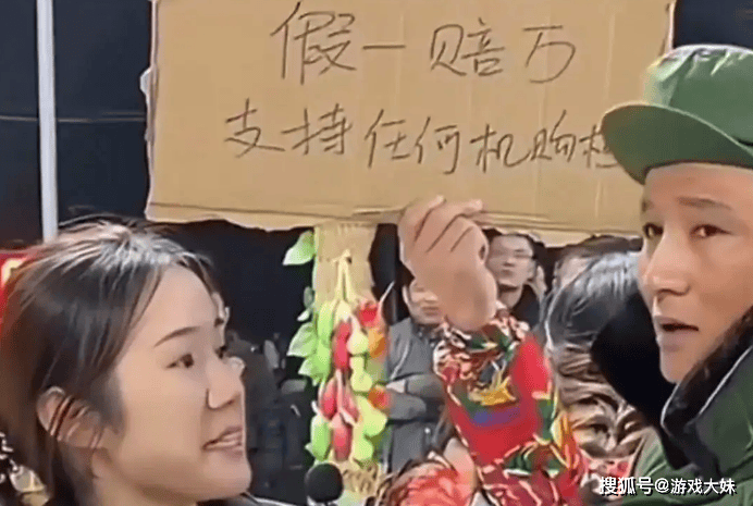 网红假一赔万拒赔?官方媒体曝光失信事件