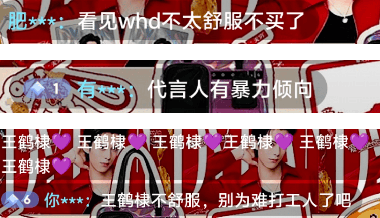 王鹤棣掉粉20万,路人缘崩塌难挽回?