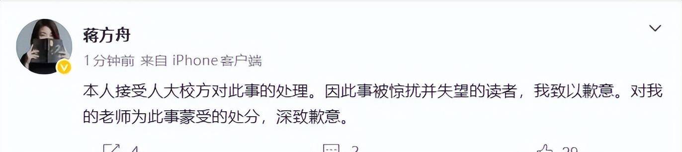 替某作家鸣不平反被扒,偷鸡不成蚀把米