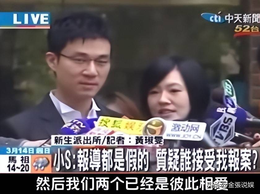 小S首度回应出轨家暴 公开许雅钧真实状况