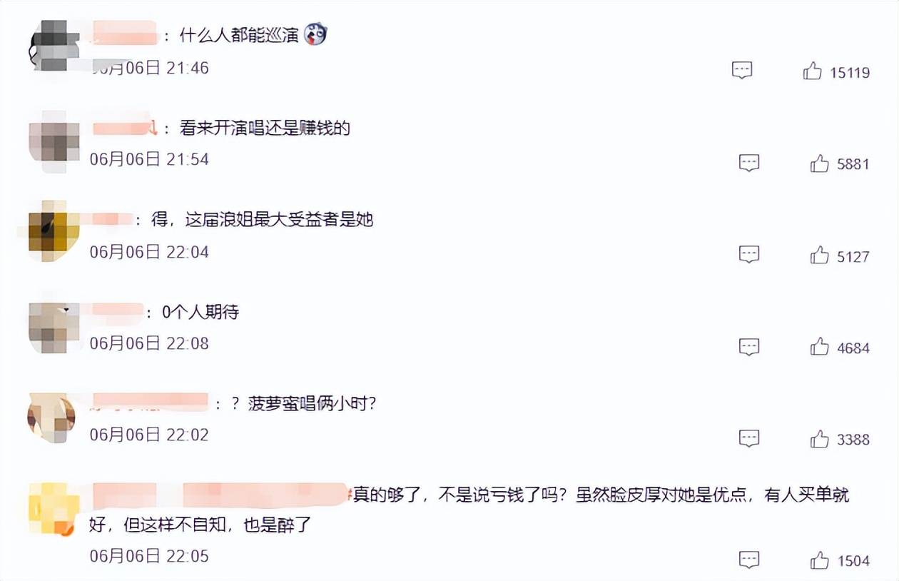 演员口碑崩塌!2026半年4明星塌房不值得同情