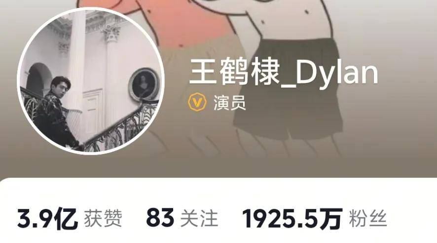 王鹤棣掉粉20万,路人缘崩塌难挽回?