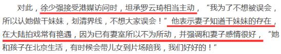 徐少强相关图片
