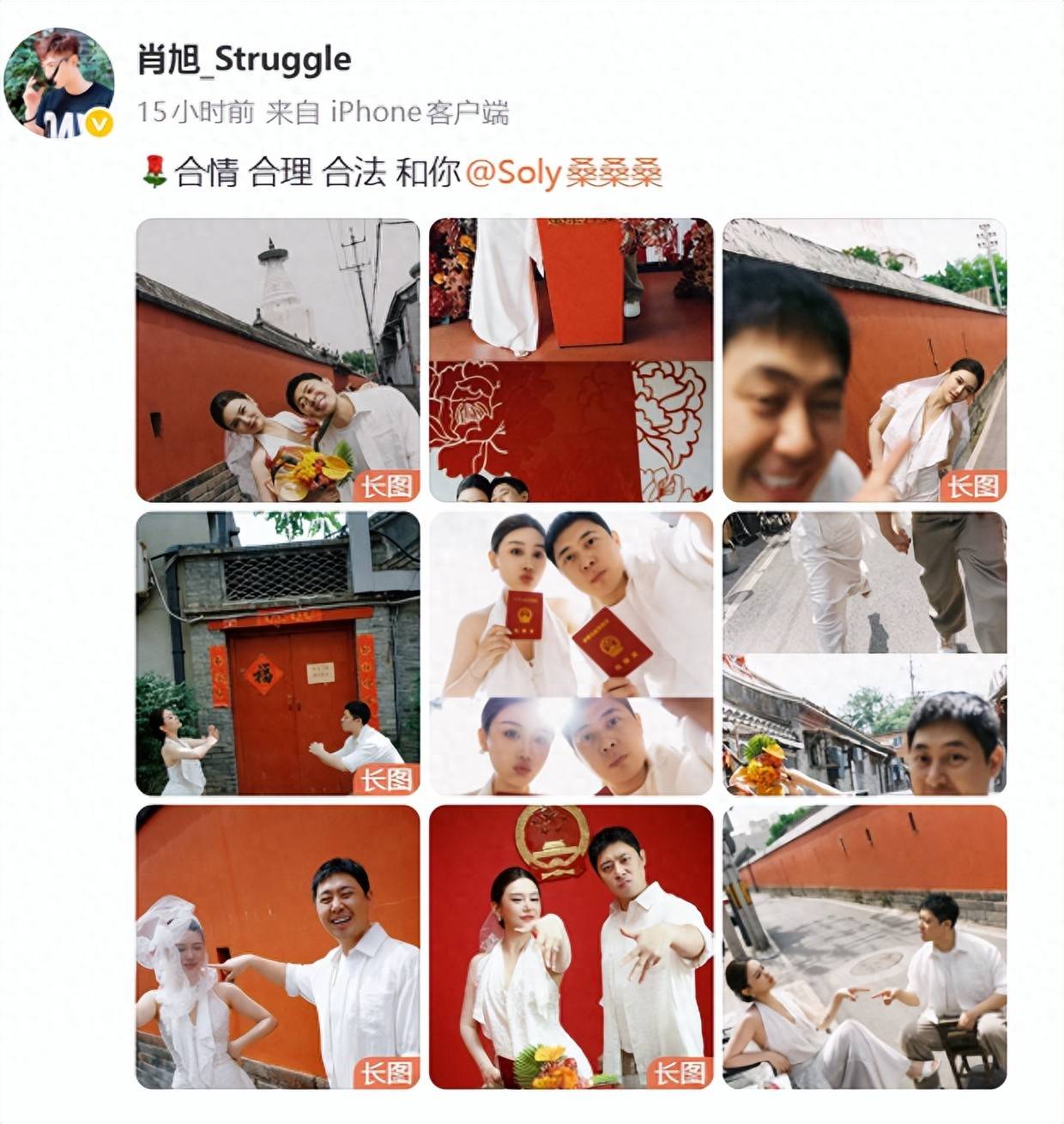 男演员肖旭被曝出轨！13年感情8年背叛