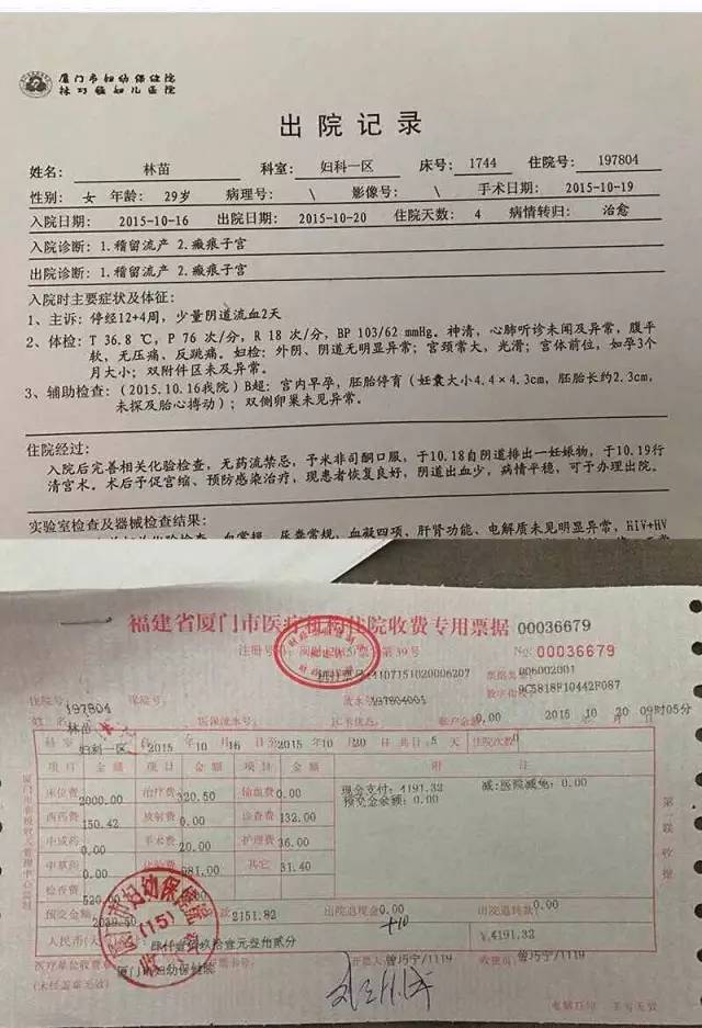 广东男星家庭纠纷相关报道