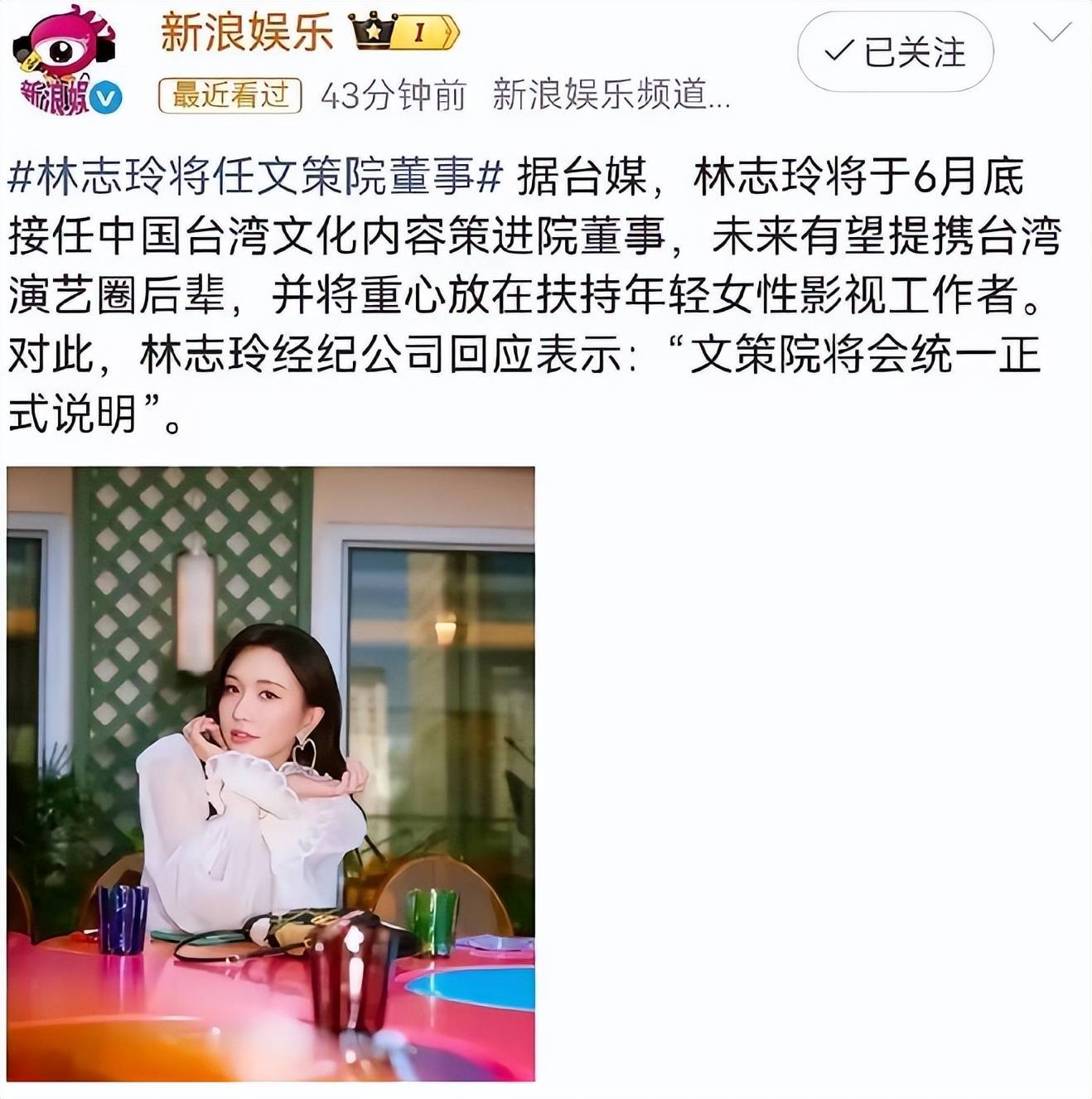 林志玲人设崩塌:除名后连遭两大噩耗,复出彻底泡汤