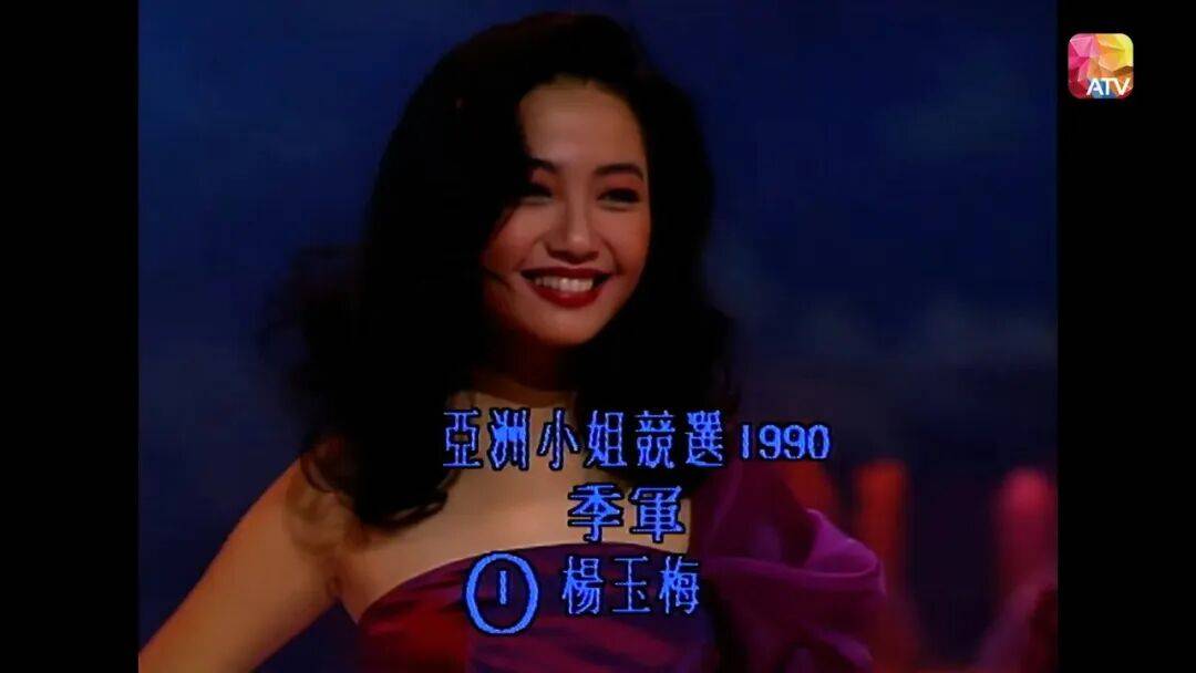 杨玉梅曝潜规则：拒绝富豪、拉黑中间人引热议