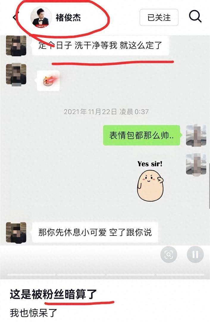 白冰偷税被罚近1900万 宠妻人设崩塌真相