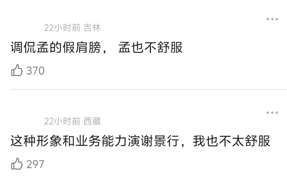 王鹤棣掉粉20万,路人缘崩塌难挽回?