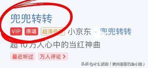 汪苏泷频遭网红碰瓷:抄袭、争原唱、侵权