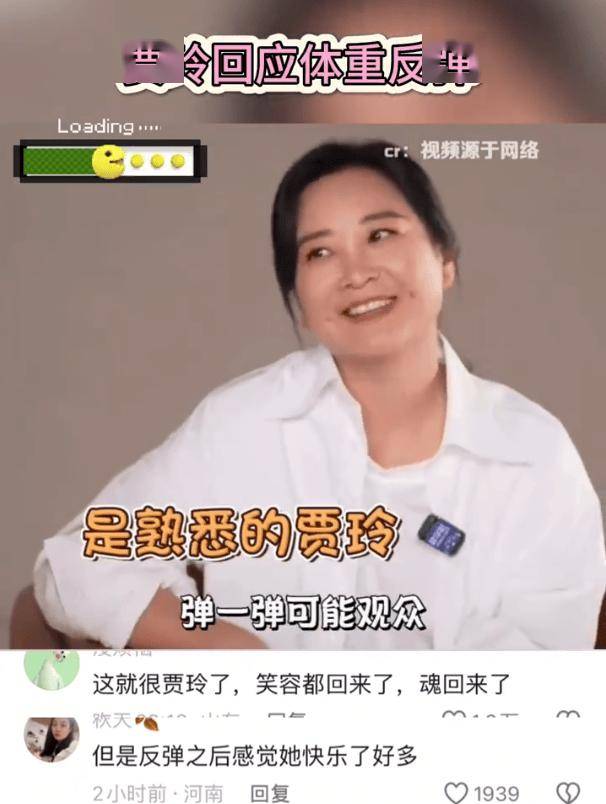 辛芷蕾排挤?贾玲退圈?L男星醉酒闹事分手?