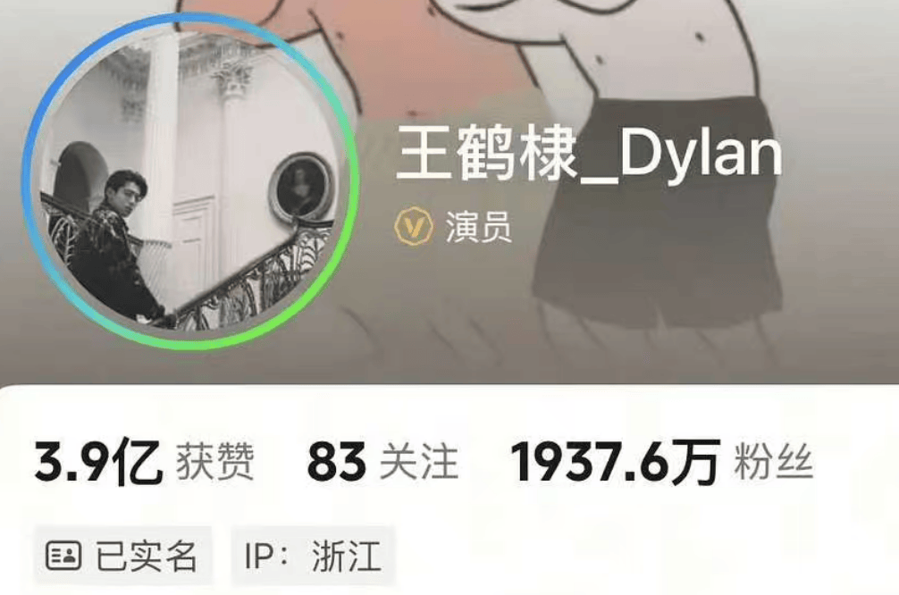 王鹤棣掉粉20万,路人缘崩塌难挽回?