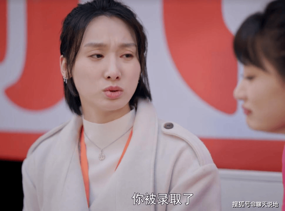 前台小妹逆袭!冷门面试奇遇碾压顶流