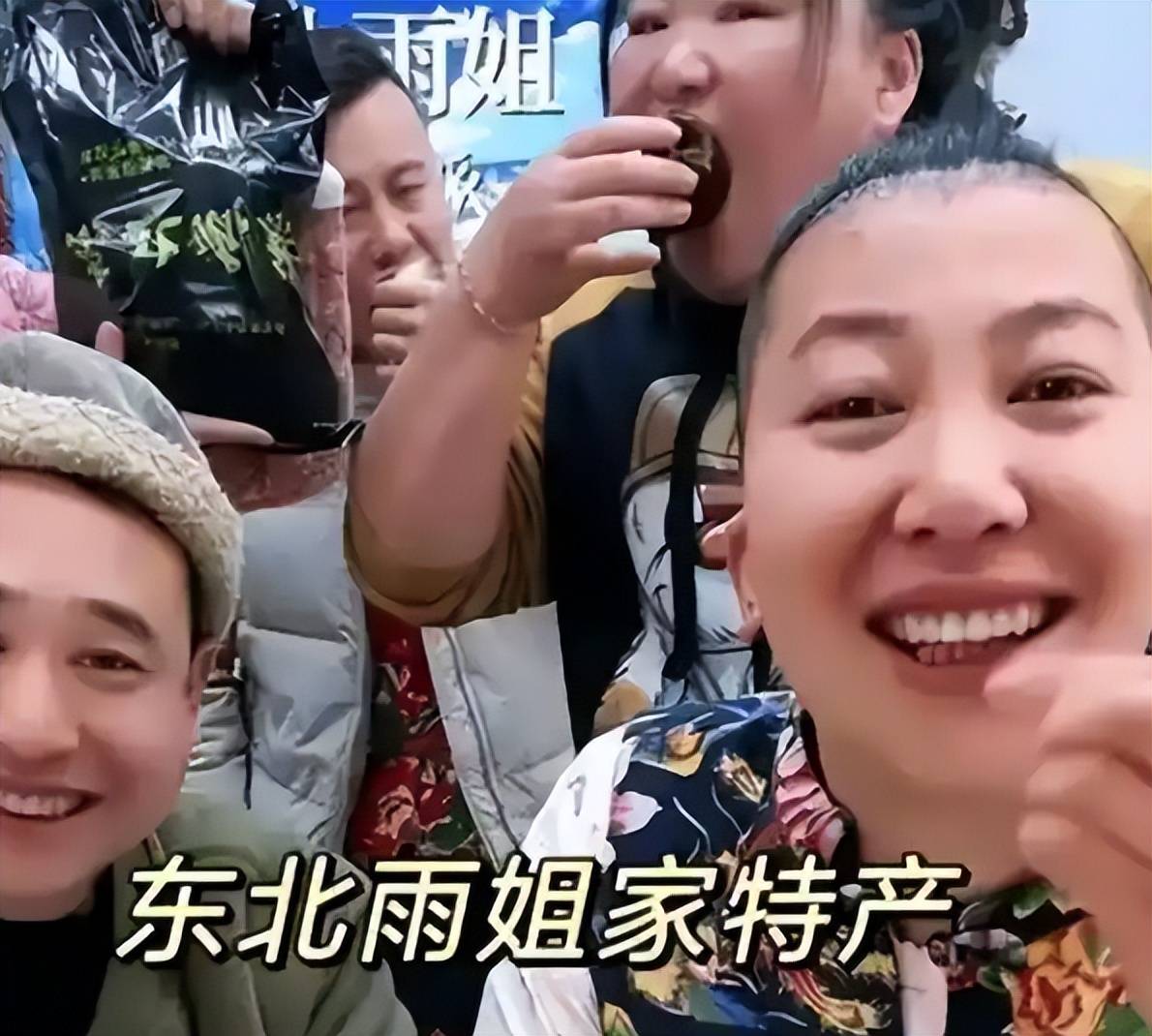 有关部门出手!雨姐再遭重创,4位明星终解气