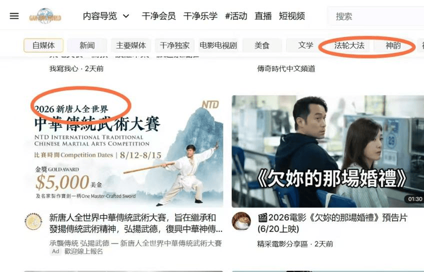 紧急提示!明净天下平台有毒,千万别看