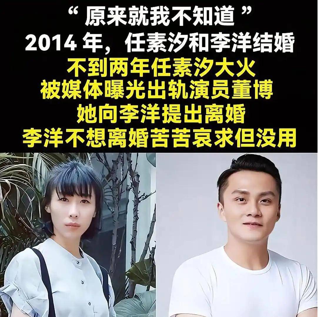 任素汐事件:演技难掩私德缺失,事业与人品两极分化