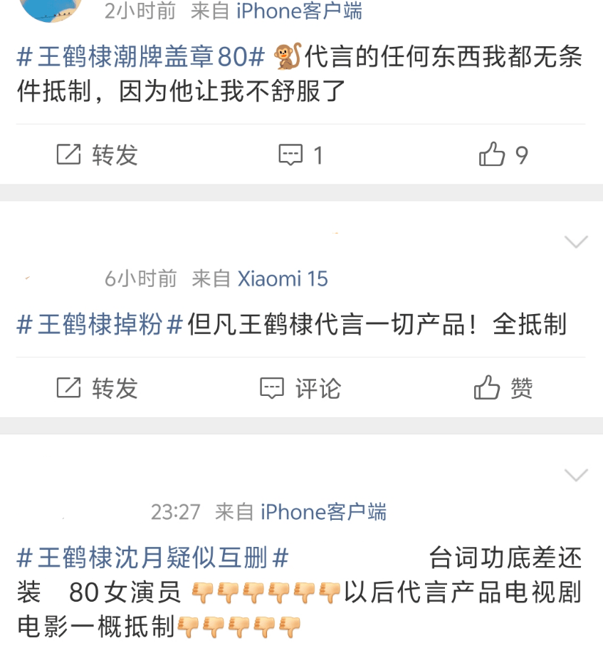 王鹤棣掉粉20万,路人缘崩塌难挽回?