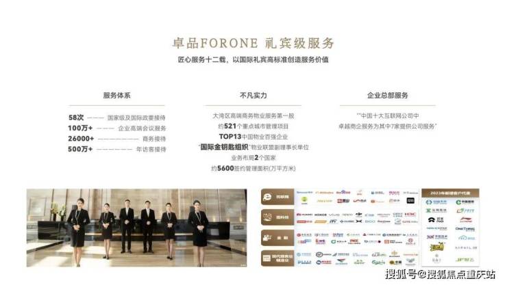 成都点将台79号6月优惠本周福利热线