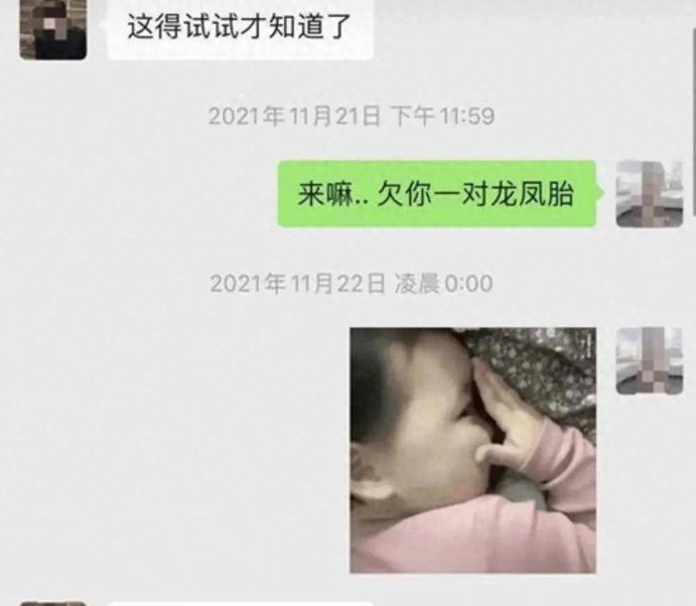 网红白冰聊天记录曝光:婚内不当行为税务问题引发热议