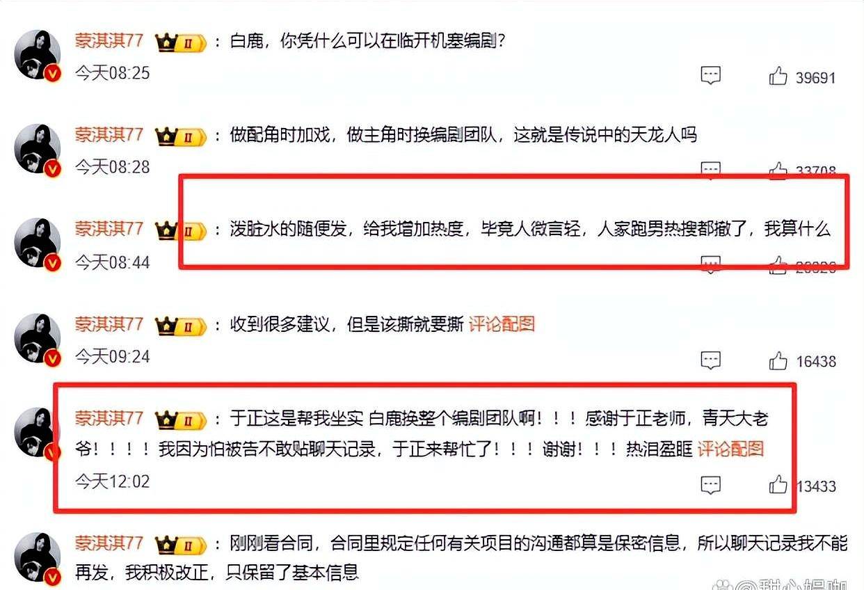 两女星自曝行业内幕:娱乐圈权力剥削内幕