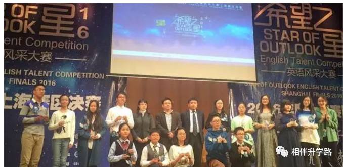 魔都星河湾vs七宝德怀特国际学校PK